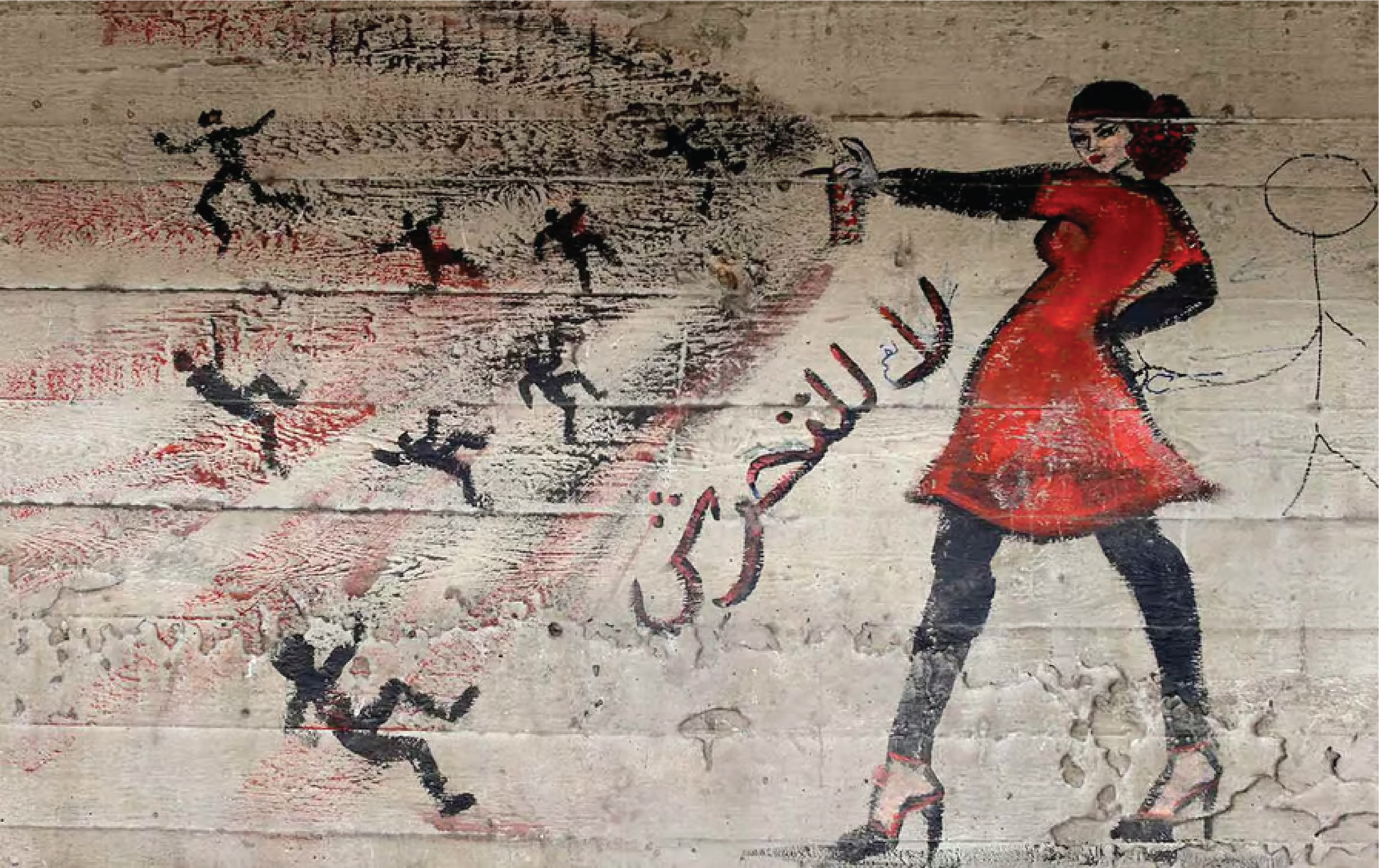Graffiti from Cairo 2013, part of the Egyptian revolution, by Mira Shihadeh 

Photographed by AP photographer Hassan Ammar